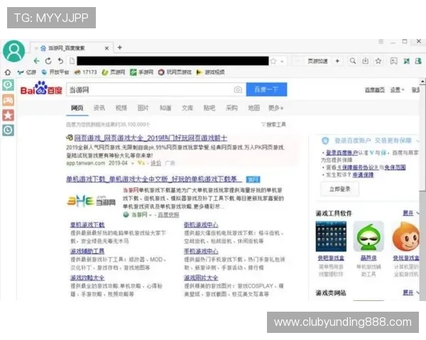 4008浏览器云顶免费下载全新优化版本提升浏览速度和安全性 4008浏览器云顶免费下载全新优化版本提升浏览速度和安全性