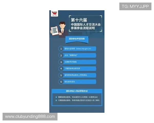 云顶国际体育平台官方网址详细介绍及注册流程全攻略助您轻松入门 云顶国际体育平台官方网址详细介绍及注册流程全攻略助您轻松入门