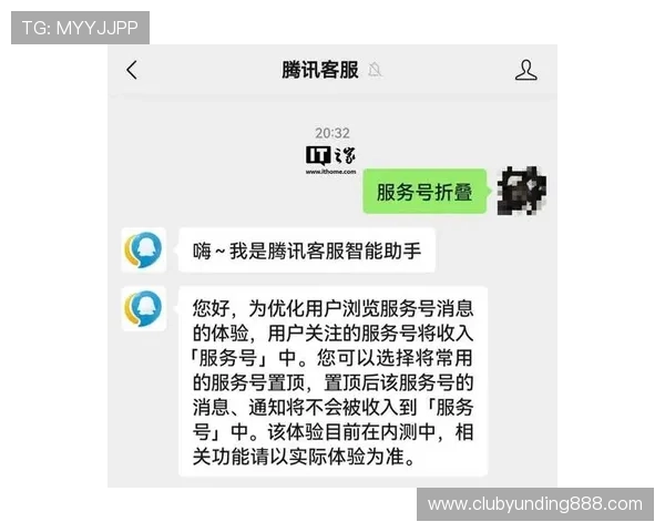 云顶官网·com官方客服联系方式及常见问题及时解决方案 云顶官网·com官方客服联系方式及常见问题及时解决方案