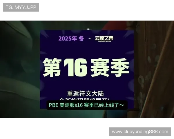 云顶手机下载教程：安全下载云顶游戏，避免下载安装中的风险和陷阱