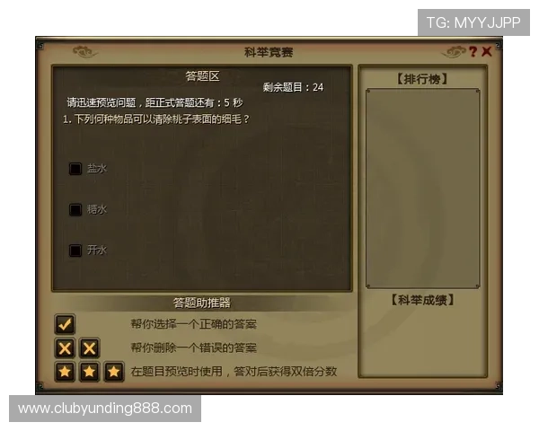 云顶网站手机版操作指南，轻松掌握游戏完整体验攻略