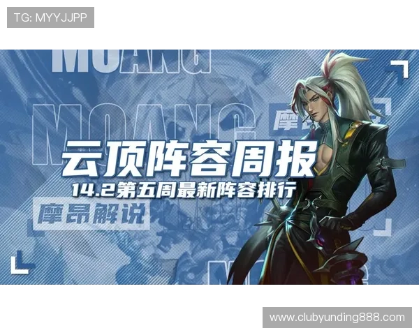 云顶电子游戏平台：安全稳定的游戏平台保障玩家权益