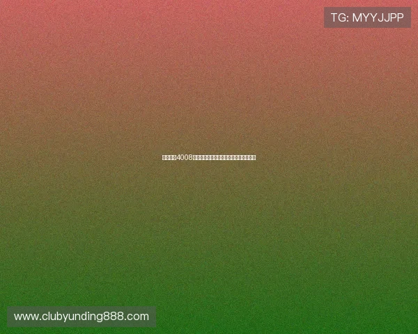 云顶集团4008登录界面升级新特性及操作指南全面解读 云顶集团4008登录界面升级新特性及操作指南全面解读