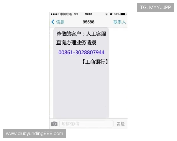 云顶集团网站注册成功后如何快速进行身份验证及资金安全保障 云顶集团网站注册成功后如何快速进行身份验证及资金安全保障