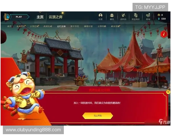 如何通过云顶官网安全完成账户注册与激活流程详解