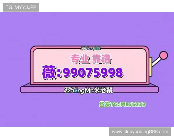 云顶ag炸金花：云顶ag炸金花游戏中常见的策略与避免失误的方法指南