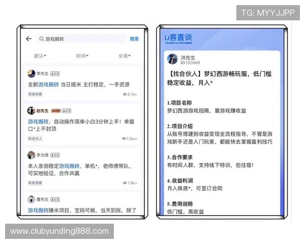 云顶国际平台首页用户注册流程与新手指南,快速上手成为游戏高手的必备技巧 云顶国际平台首页用户注册流程与新手指南,快速上手成为游戏高手的必备技巧
