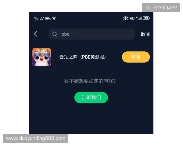 云顶娱乐城：云顶娱乐城的会员制度与积分奖励机制详尽介绍