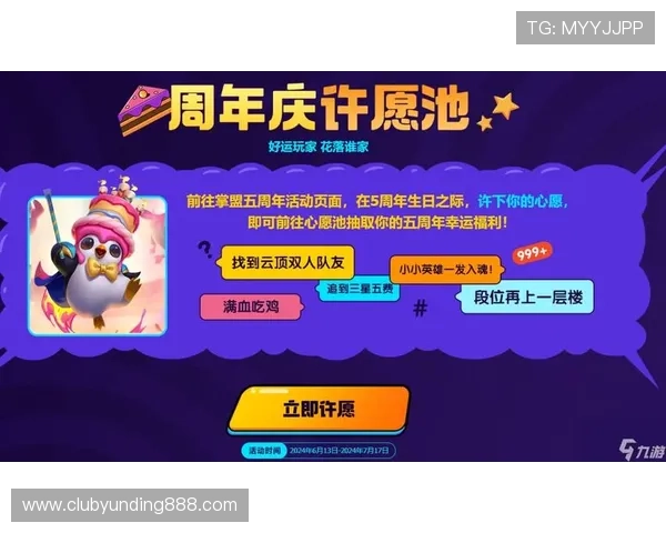 云顶国际网址送25元新用户专属福利领取攻略