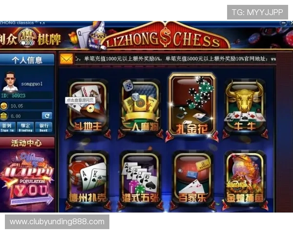 云顶娱乐棋牌下载后登录技巧,轻松进入游戏畅享精彩对局 云顶娱乐棋牌下载后登录技巧,轻松进入游戏畅享精彩对局