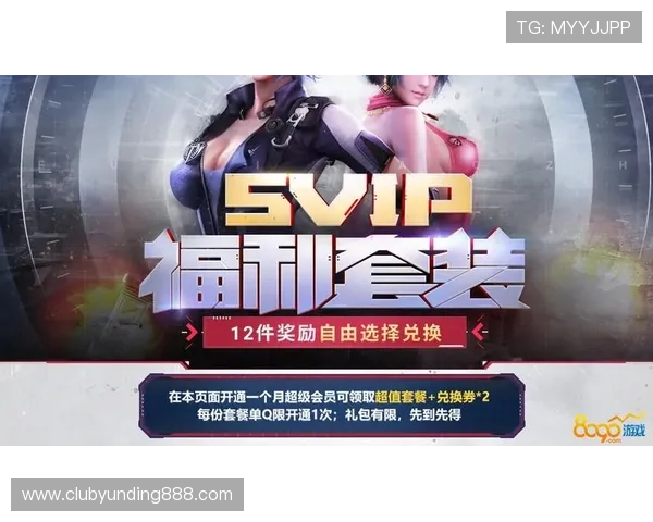 云顶Yd官网2021年度最新活动内容全面解析与玩家福利汇总