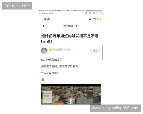 云顶国际在线登录出现问题时的应急处理指南，帮助玩家快速解决登录难题