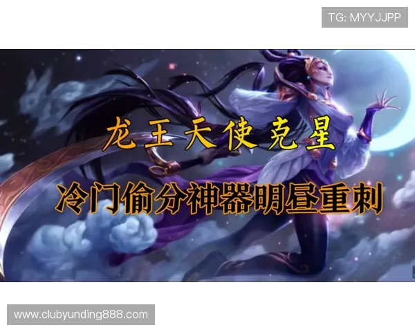 云顶游戏ID找回流程详细介绍，帮助新手玩家快速掌握操作步骤