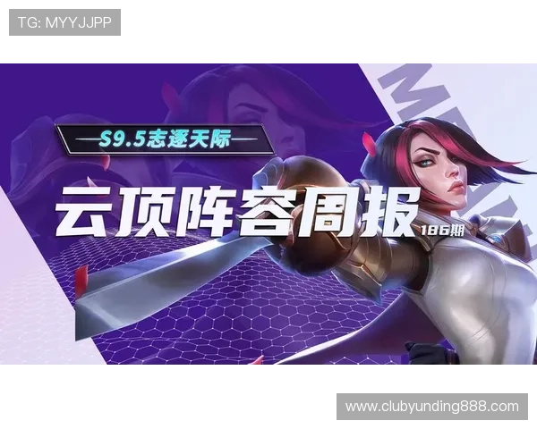 云顶网站官网丰富的社区内容,汇聚全球云顶玩家共同讨论与交流 云顶网站官网丰富的社区内容,汇聚全球云顶玩家共同讨论与交流