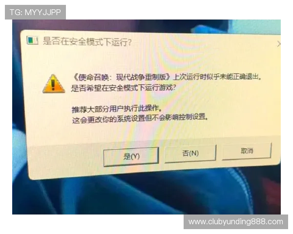 云顶登录网站账号安全设置指南，保障个人信息安全措施