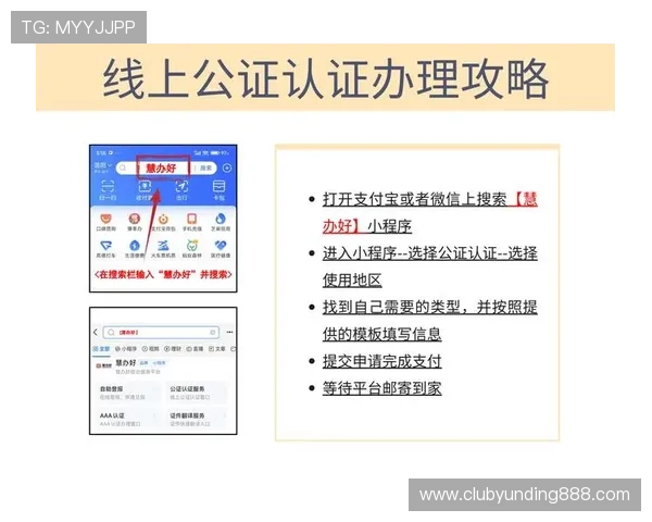 云顶赌场开户流程详解助你轻松开启线上博彩新体验