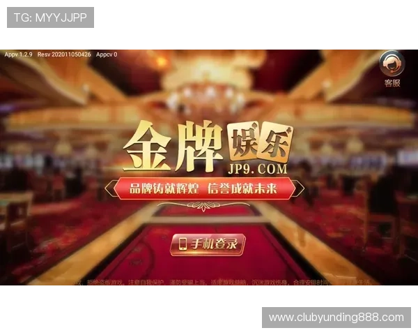 云顶赌场网页版多样化游戏选择,满足不同玩家的娱乐需求 云顶赌场网页版多样化游戏选择,满足不同玩家的娱乐需求