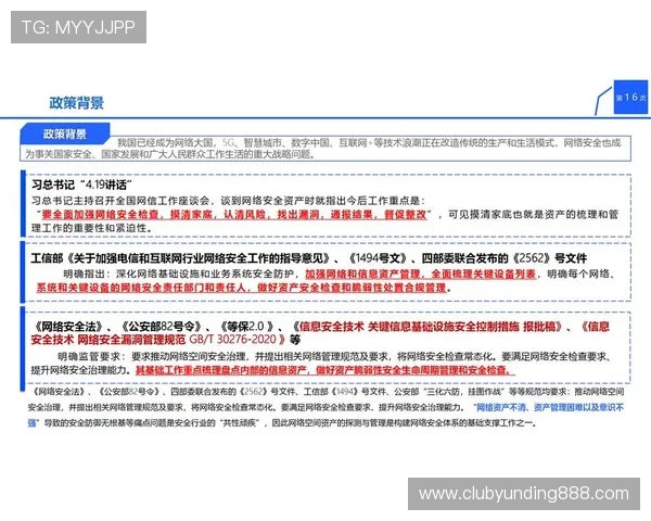 2026年最全的4008云顶备用网站汇总提供多渠道安全访问保障确保玩家游戏无忧 2026年最全的4008云顶备用网站汇总提供多渠道安全访问保障确保玩家游戏无忧
