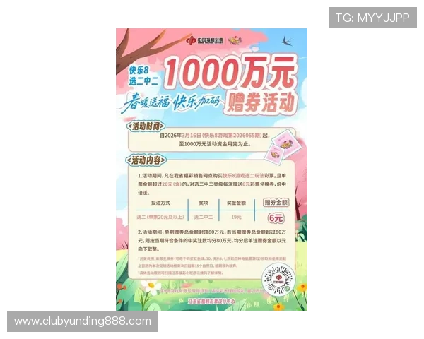 K8凯发滚球最新优惠活动与福利礼包详细介绍助力玩家享受更多实惠 K8凯发滚球最新优惠活动与福利礼包详细介绍助力玩家享受更多实惠