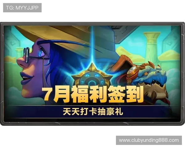 4118云顶集团app高额奖励活动介绍及参与攻略助玩家轻松赢取丰富奖励与福利 4118云顶集团app高额奖励活动介绍及参与攻略助玩家轻松赢取丰富奖励与福利