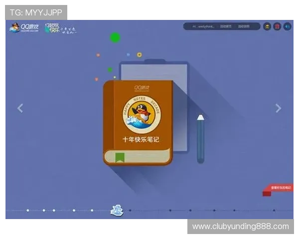 云顶12301网站游戏更新内容与版本升级详细解析提升你的游戏体验