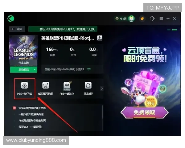 云顶国际app官网下载常见问题解答,解决用户在下载过程中遇到的各种疑难问题 云顶国际app官网下载常见问题解答,解决用户在下载过程中遇到的各种疑难问题