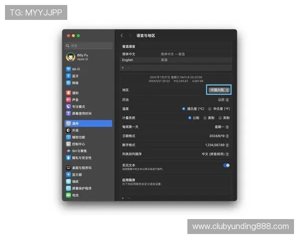 云顶国际官网苹果版本下载安装教程,详细图文指南助你顺利体验 云顶国际官网苹果版本下载安装教程,详细图文指南助你顺利体验