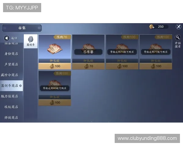 云顶天宫第16集剧情中角色命运转折与未来走向预测 云顶天宫第16集剧情中角色命运转折与未来走向预测