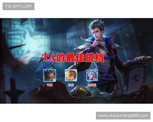 云顶游戏4008最新攻略详解帮助玩家快速提升游戏水平与战斗技巧 云顶游戏4008最新攻略详解帮助玩家快速提升游戏水平与战斗技巧