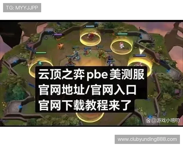 云顶登录入口最新官方入口地址及安全登录指南，帮助玩家快速顺利进入游戏