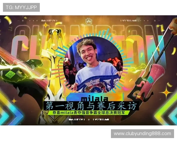 云顶赛事历届冠军分析，揭秘夺冠队伍的核心战术布局与比赛中的关键时刻