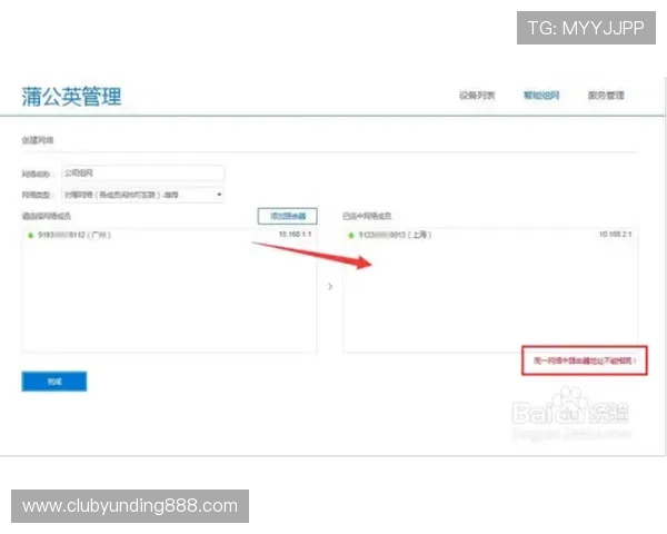 云顶集团3118登录流程详解,帮助新手快速掌握登录步骤与注意事项 云顶集团3118登录流程详解,帮助新手快速掌握登录步骤与注意事项