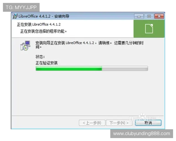 云顶集团官网下载安装指南,详细步骤帮助用户快速完成软件安装 云顶集团官网下载安装指南,详细步骤帮助用户快速完成软件安装