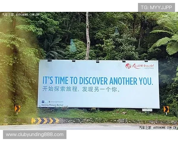 在马来西亚云顶赌城赢钱的成功案例与失败教训分享