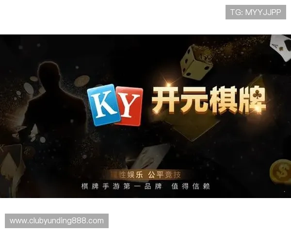 开元棋牌网站如何选择正规合法的平台，保障您的资金安全与游戏公平