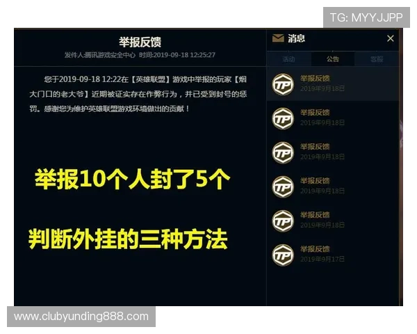 手机云顶登录界面优化升级最新功能介绍让你享受更流畅的游戏体验 手机云顶登录界面优化升级最新功能介绍让你享受更流畅的游戏体验