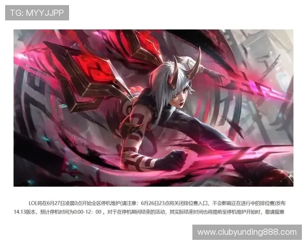 手机云顶最新更新公告全攻略2024年版本更新细节与玩家体验提升指南