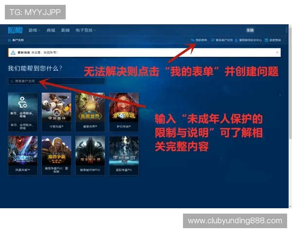 提升玩家安全意识：850游戏平台赌博的危害及其对个人财产的影响分析