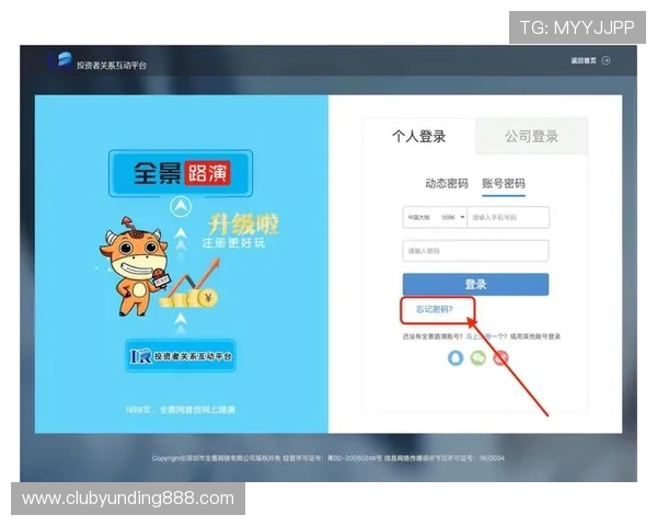 最新4008云顶网站登录入口更新,确保玩家第一时间顺利进入游戏世界 最新4008云顶网站登录入口更新,确保玩家第一时间顺利进入游戏世界