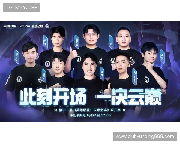 红莲退出云顶所有赛事引发粉丝关注，赛事组织方将如何应对未来发展策略