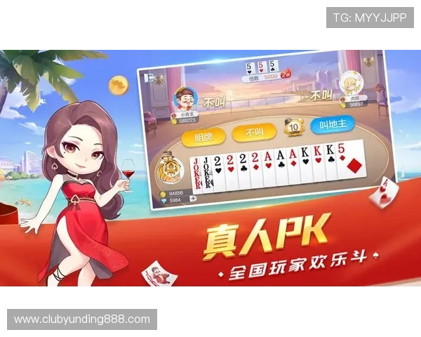 适合休闲娱乐的在线斗地主免费游戏，轻松放松心情享受棋牌乐趣