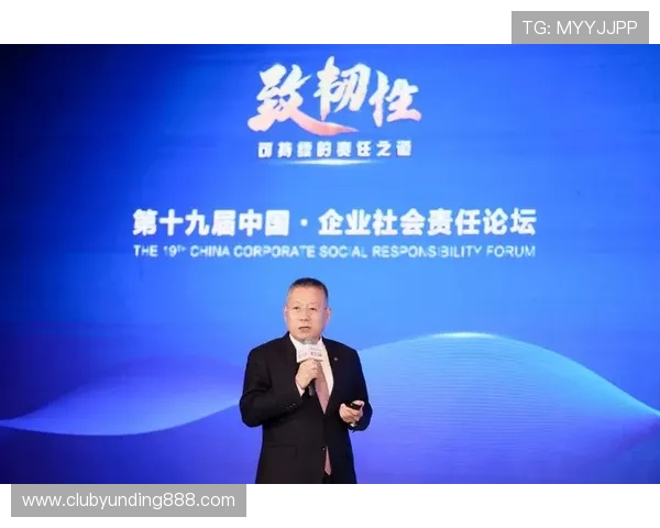 香港云顶国际有限公司：践行社会责任，推动社会公益事业与企业可持续发展