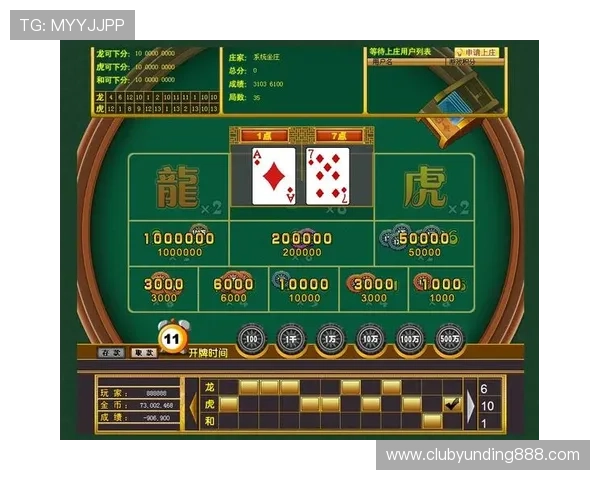 龙虎棋牌平台最新技术保障，确保游戏公平公正无作弊行为