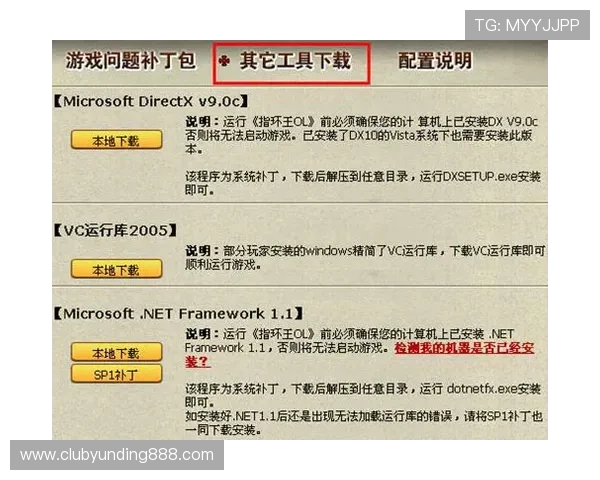 AG真人网官网注册流程详解，快速入门新手玩家必看指南
