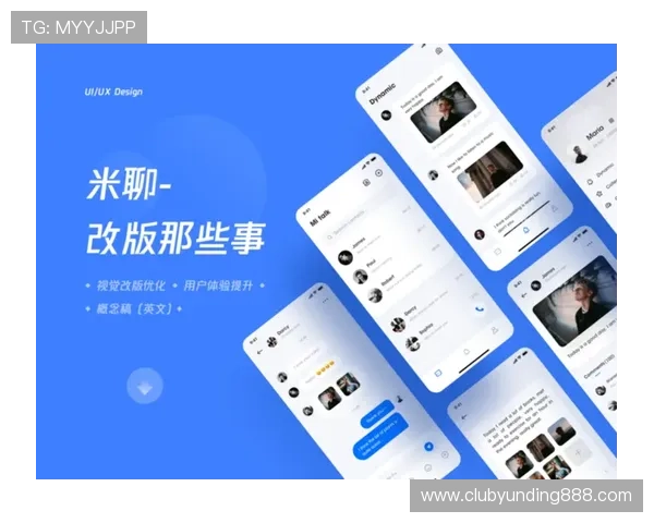 九游会真人国际第一的用户体验优化策略，提升玩家满意度与粘性
