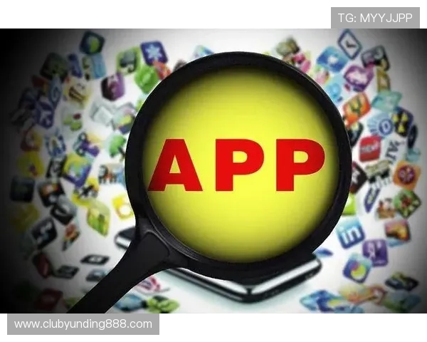 云顶国际app手机版安全保障措施与个人信息保护策略介绍 云顶国际app手机版安全保障措施与个人信息保护策略介绍