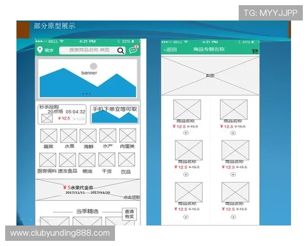 云顶国际体育平台怎么样分析平台的移动端体验与APP性能