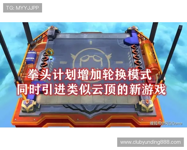 云顶娱乐官网新手指南，快速入门技巧让你轻松掌握游戏核心玩法