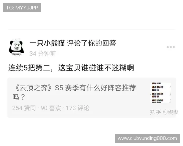 云顶攻略助手电脑版优化建议与实用技巧,助你在云顶之弈中稳步提升排名 云顶攻略助手电脑版优化建议与实用技巧,助你在云顶之弈中稳步提升排名