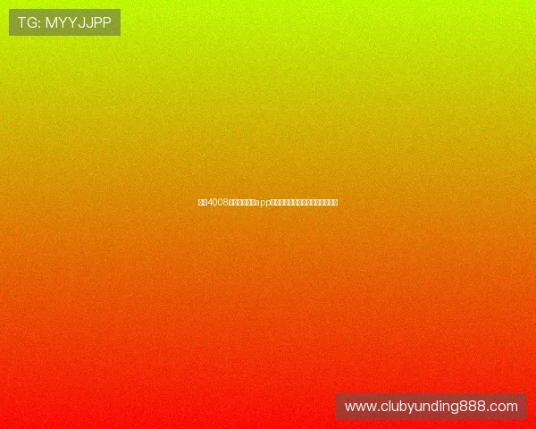 云顶4008官网登录入口app下载，开启您的精彩游戏体验之门
